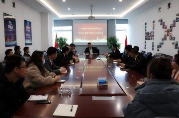 天津昊天电子取款机服务有限公司第三届全国代理商培训会议圆满结束